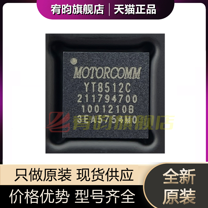 元器件价格波动大，价格以当天咨询客服为准