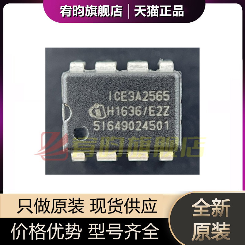 元器件价格波动大，价格以当天咨询客服为准