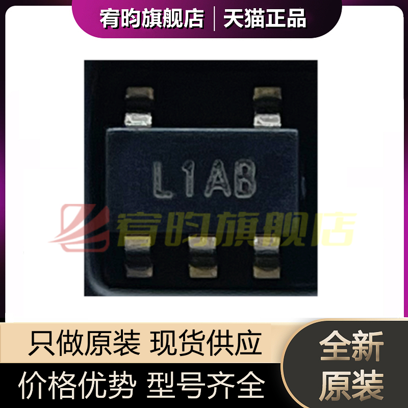 元器件价格波动大，价格以当天咨询客服为准