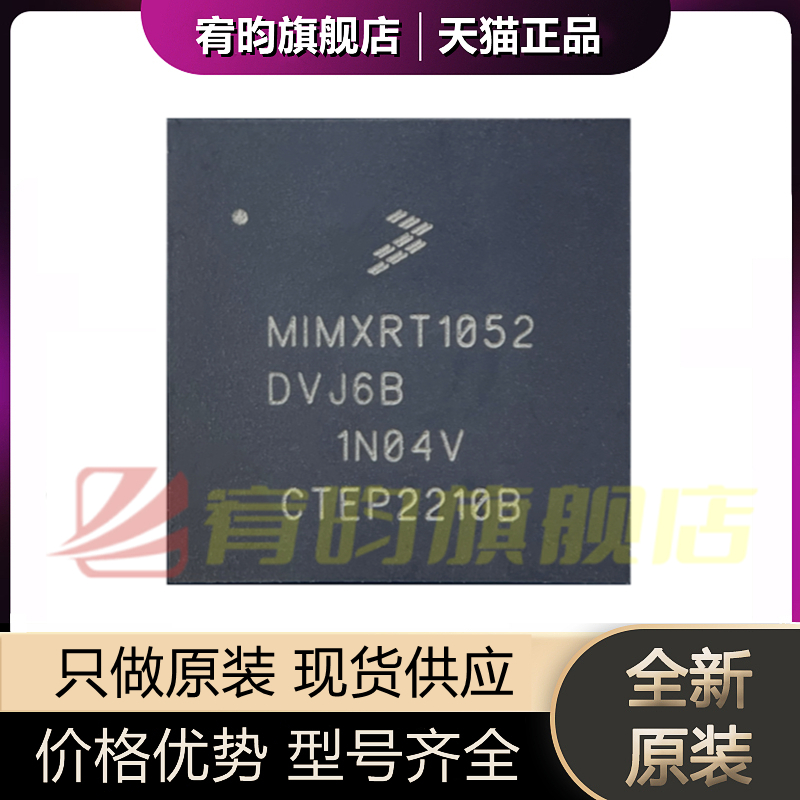 元器件价格波动大，价格以当天咨询客服为准