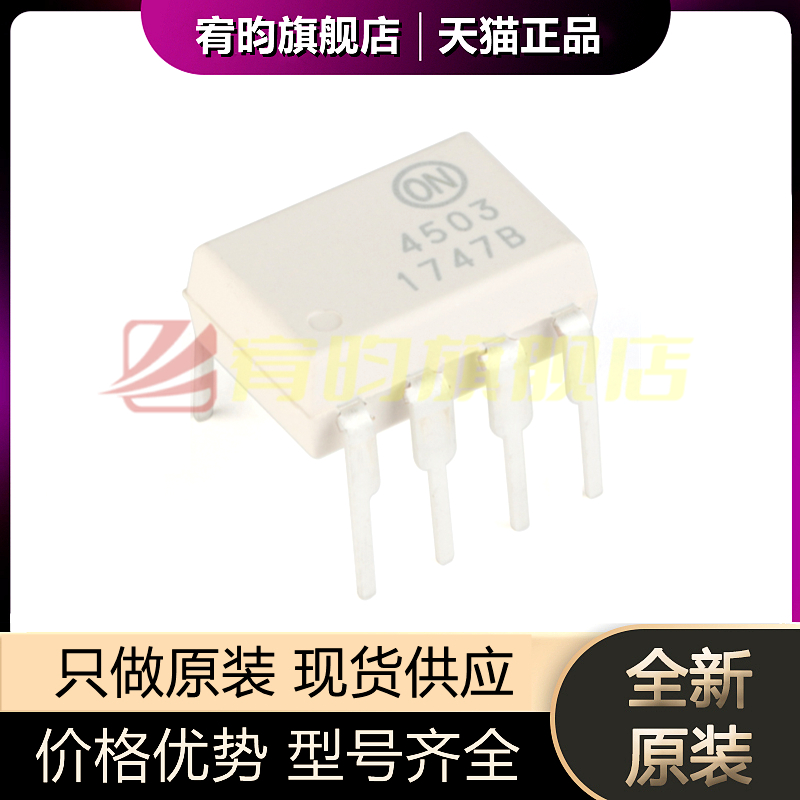 元器件价格波动大，价格以当天咨询客服为准