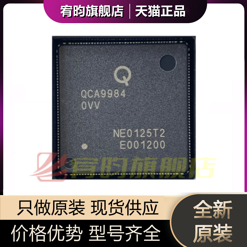 元器件价格波动大，价格以当天咨询客服为准