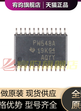 全新原装 TCA9548APWR 丝印PW548A TSSOP-24 8通道 I2C开关芯片IC