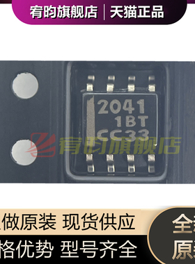 全新原装 TPS2041D TPS2041DR 丝印2041 封装SOP8 贴片原厂芯片ic