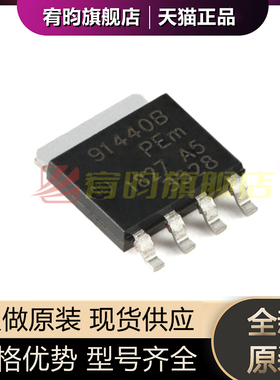 全新原装 BUK9Y14-40B,115 LFPAK56 91440B 逻辑芯片电平场效应管