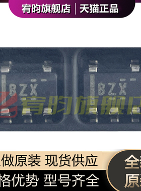 全新原装 OPA659IDBVR IDBVT 丝印BZX 贴片SOT23-5 FET输入放大器