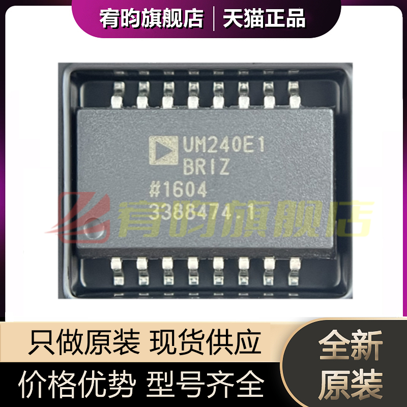 元器件价格波动大，价格以当天咨询客服为准