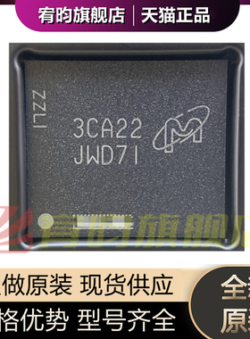 全新原装 MTFC64GASAQHD-AAT TR 封装VFBGA-153 USSD 512G 现货