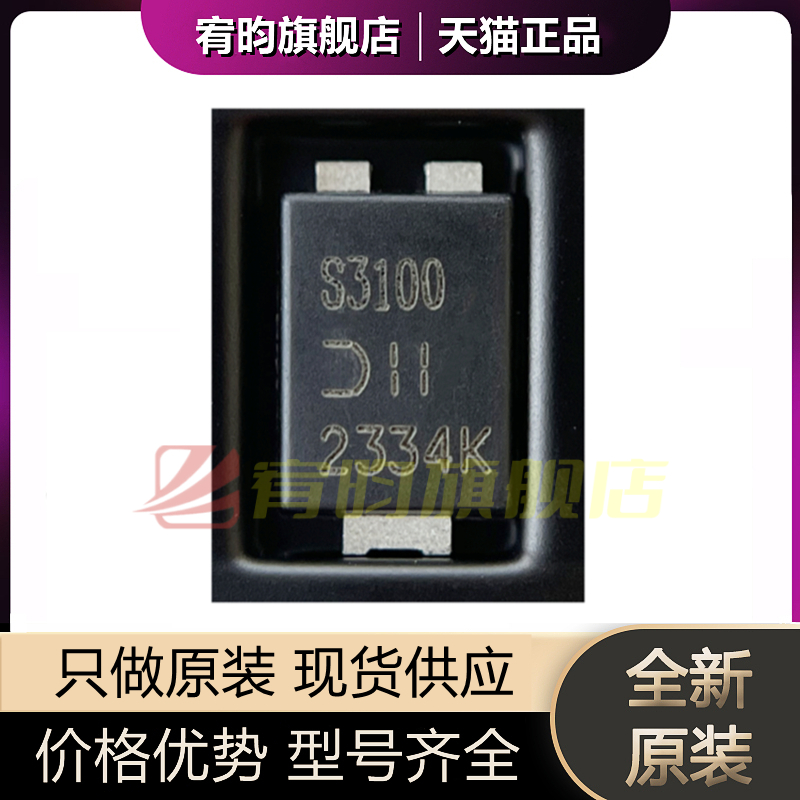 元器件价格波动大，价格以当天咨询客服为准