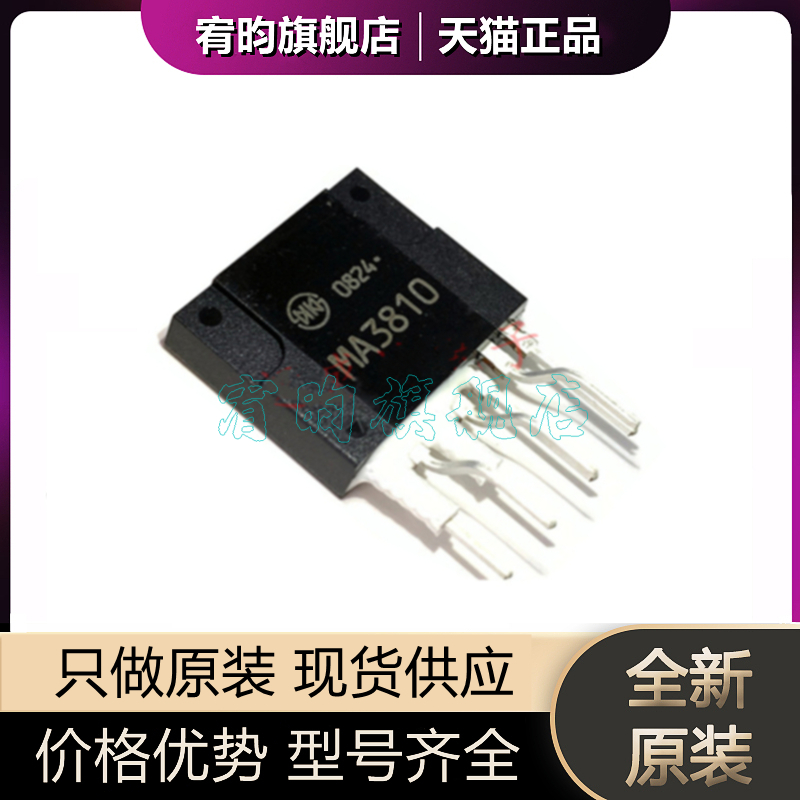 元器件价格波动大，价格以当天咨询客服为准