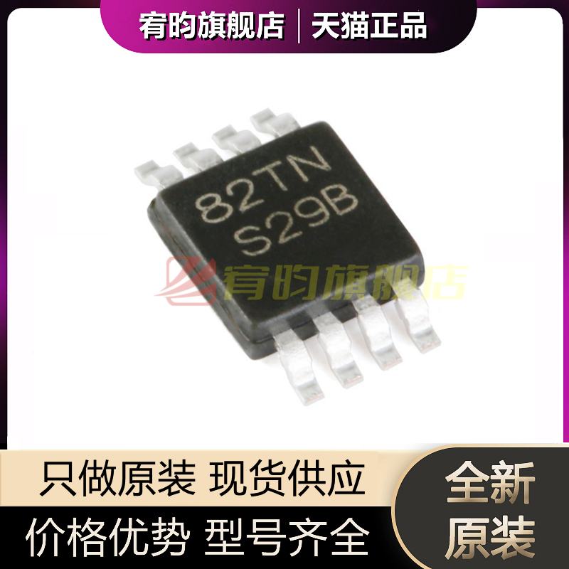 元器件价格波动大，价格以当天咨询客服为准