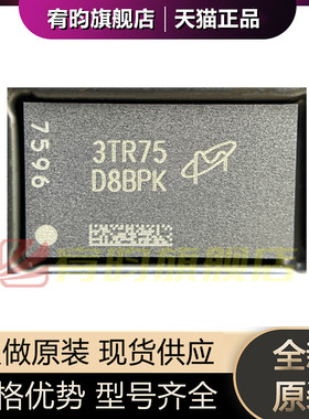全新原装 MT40A512M16TB-062E:R D8BPK FGBA96动态存取存储器芯片