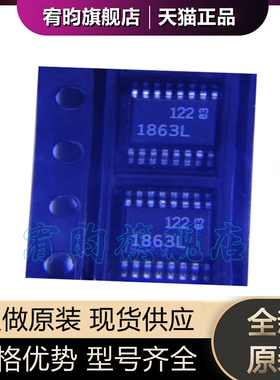 全新原装 LTC1863LCGN 丝印1863L 封装SSOP16 模数ADC转换 IC芯片