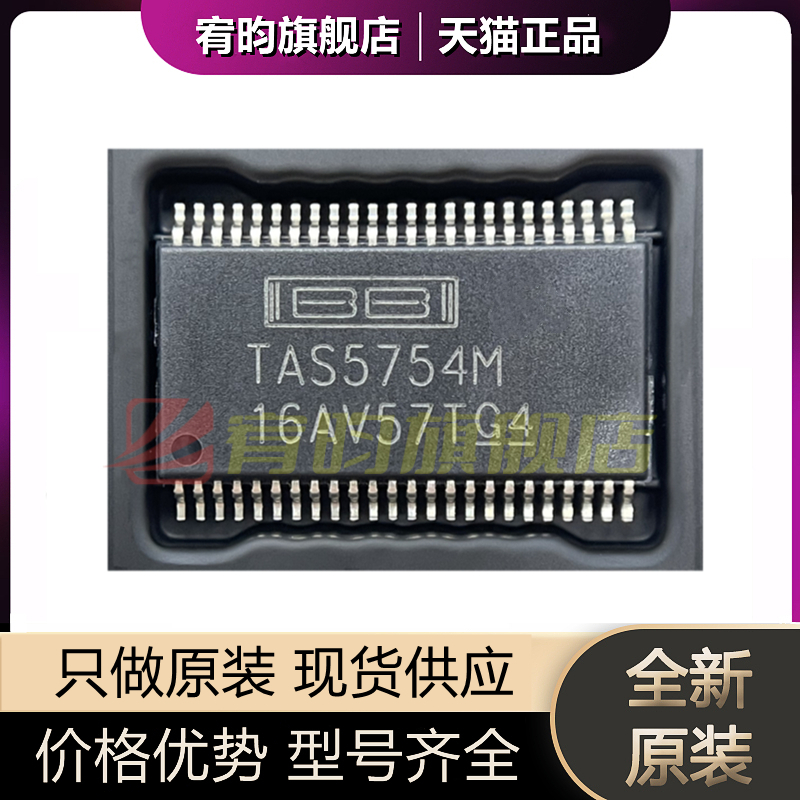 元器件价格波动大，价格以当天咨询客服为准