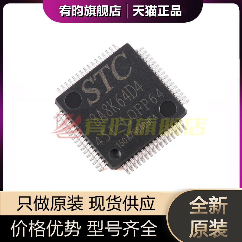 元器件价格波动大,价格以当天咨询客服为准