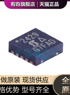 全新原装 SIP32429DN-T1-GE4 丝印2429 DFN-10 功率开关芯片ic