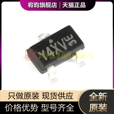 全新原装 AO3434A SOT-23 N沟道 30V/4A 贴片MOSFET场效应管 5只