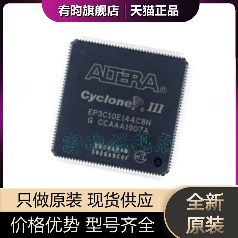 元器件价格波动大，价格以当天咨询客服为准