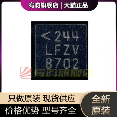 全新原装 LTC3226EUD#PBF LTC3226EUD 丝印LFZV 封装QFN16 稳压器