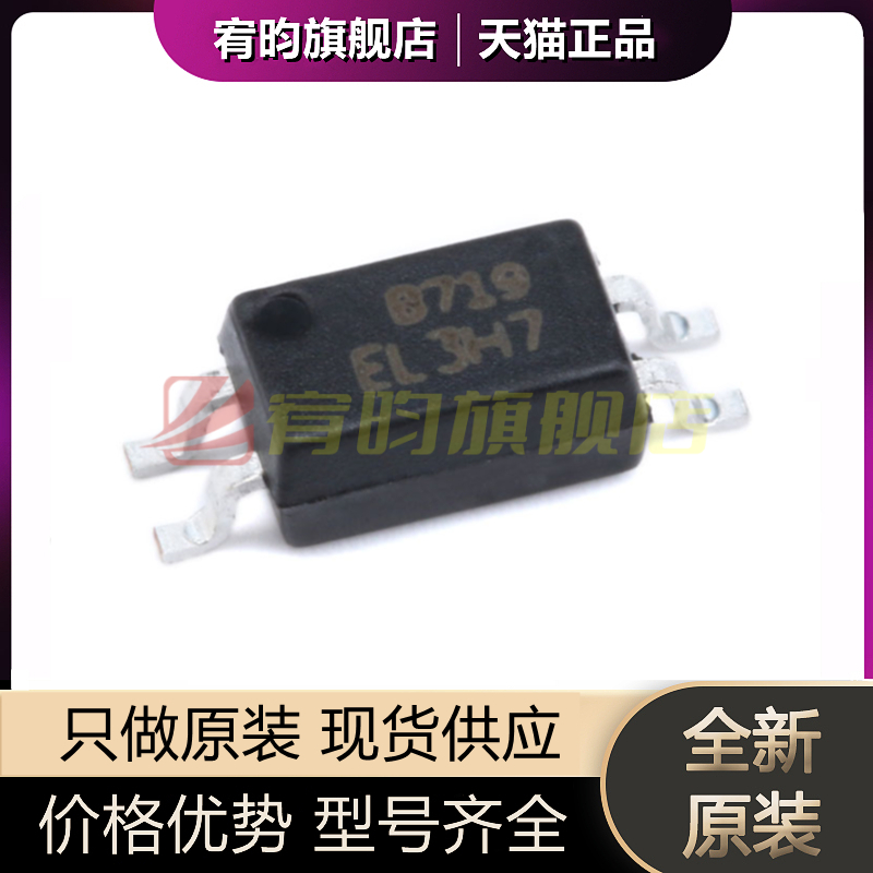 元器件价格波动大，价格以当天咨询客服为准