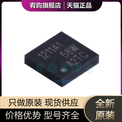 全新原装TUSB1211A1ZRQR 丝印1211A1 BGA36 独立USB 收发器芯片IC