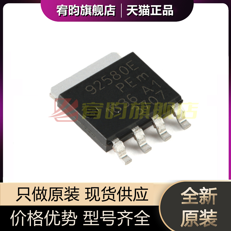 元器件价格波动大，价格以当天咨询客服为准