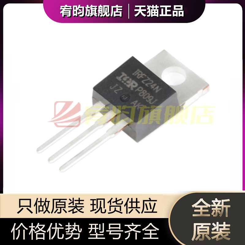 元器件价格波动大，价格以当天咨询客服为准