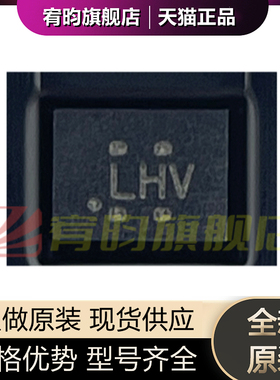 全新原装 TS3USB221ARSER 丝印 LHV LH7 LHR 贴片QFN10开关芯片IC