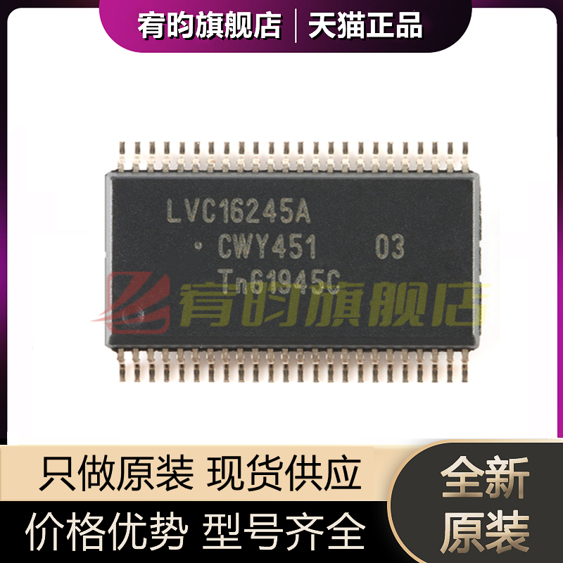 元器件价格波动大，价格以当天咨询客服为准