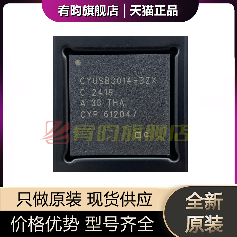 元器件价格波动大，价格以当天咨询客服为准