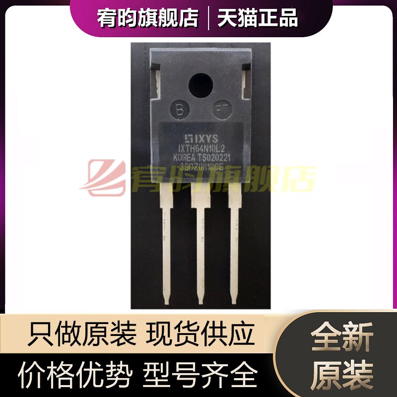 元器件价格波动大，价格以当天咨询客服为准