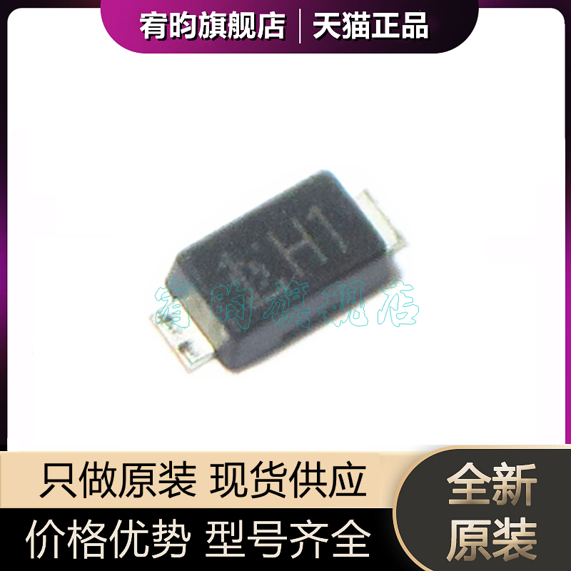 元器件价格波动大，价格以当天咨询客服为准