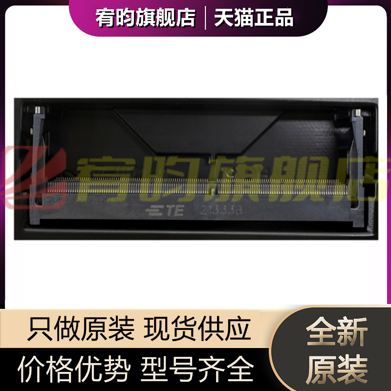 元器件价格波动大，价格以当天咨询客服为准