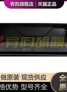 全新原装 2309413-1 TE泰科 DDR4插座 9.2H高度 260Pin内存槽正向