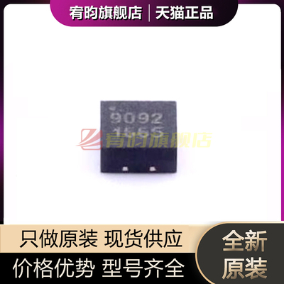 全新原装 TQL9092 丝印9092 封装DFN-8 射频低噪声 放大器 芯片IC