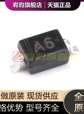全新原装 BAS316 A6 SOD-323 100V/250mA 贴片开关二极管芯片20只