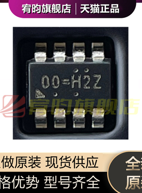 全新原装 RT7294BGJ6F 贴片TSOT23-6 RichTek芯片ic 丝印00＝H2Z