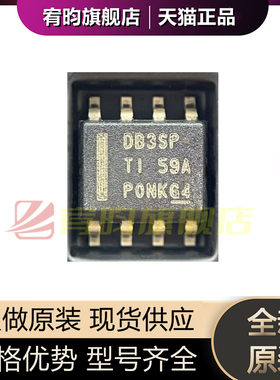 全新原装 LMR14030SDDAR 丝印DB3SP 贴片 SOP-8 降压转换器芯片IC