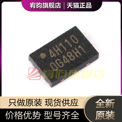 全新原装 W25X40CLUXIG 贴片USON-8 4M-bit 串行闪存芯片IC
