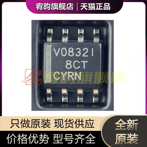 元器件价格波动大，价格以当天咨询客服为准