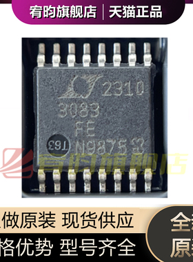 全新原装 LT3083EFE#PBF LT3083IFE 丝印LT3083FE 贴片TSSOP16 IC