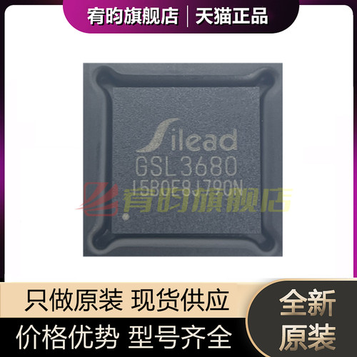 元器件价格波动大，价格以当天咨询客服为准