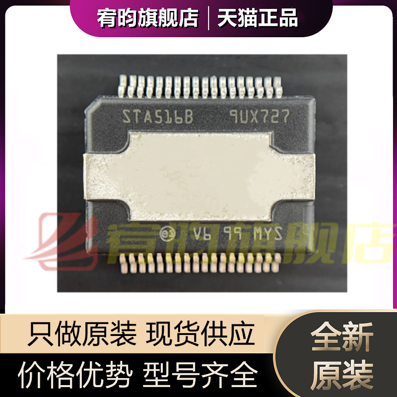 元器件价格波动大，价格以当天咨询客服为准