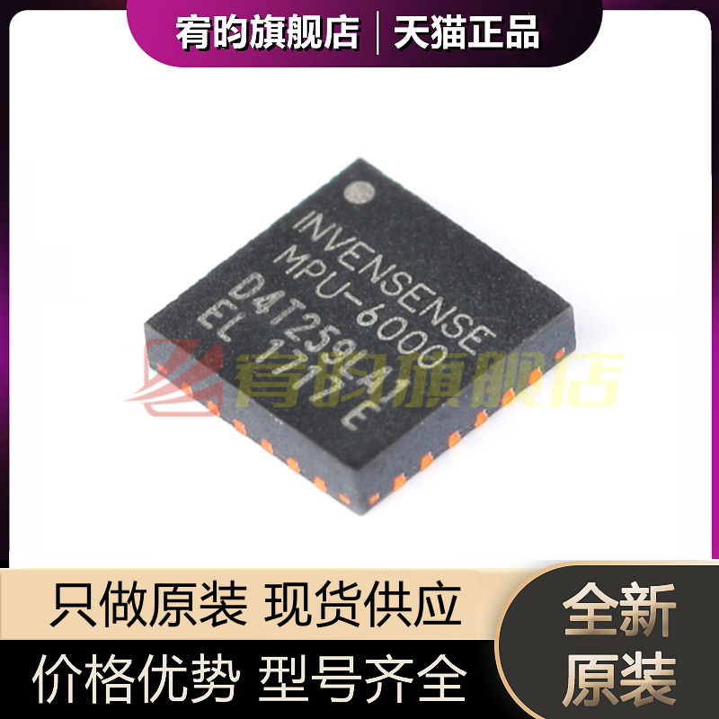 元器件价格波动大，价格以当天咨询客服为准