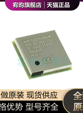 全新原装 CC2564MODNCMOER 丝印CC2564MODN 封装QFM33 收发器芯片