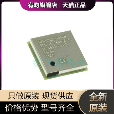全新原装 CC2564MODNCMOER 丝印CC2564MODN 封装QFM33 收发器芯片