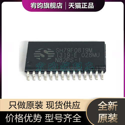 元器件价格波动大，价格以当天咨询客服为准