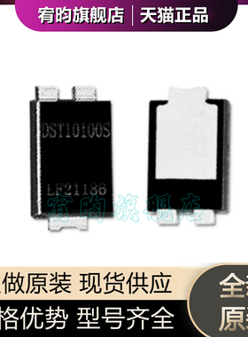 全新原装 DST10100S 丝印DST10100S 封装TO-277B 原厂原封 芯片ic