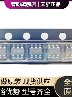 全新原装AX5523 AX5523CA 贴片SOT23 丝印B6287L B62871 正品芯片