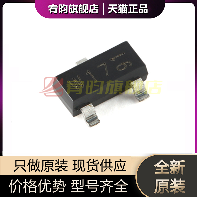 全新原装 PDTC124ET,215 SOT-23-3 50V，100mA NPN电阻晶体管10个